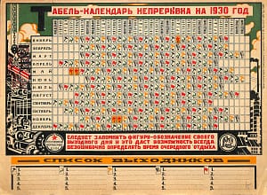 mare nostrum graficas calendario sovietico