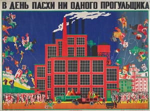 mare nostrum graficas calendario sovietico poster propaganda nepreryvka 2
